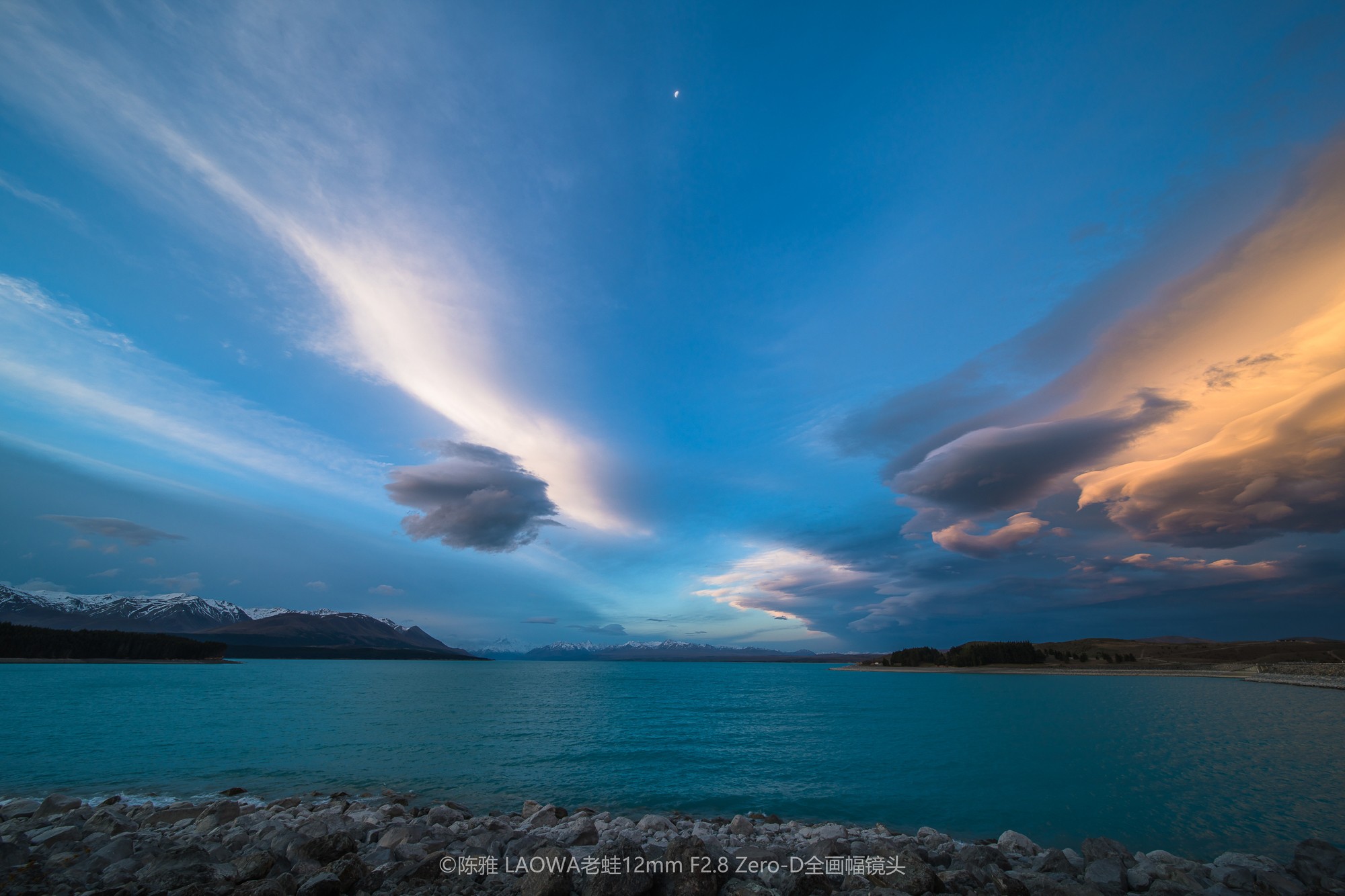 Obiektyw Venus Optics Laowa D-Dreamer 12 mm f/2,8 Zero-D do Canon EF - Zdjęcie 1 Obiektyw Venus Optics Laowa D-Dreamer 12 mm f/2,8 Zero-D do Canon EF - Zdjęcie 1